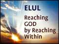 Elul: Reaching God by Reaching Within