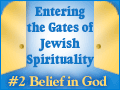 Entering the Gates of Jewish Spirituality: #2 Belief in God