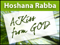 Hoshana Rabba: A Kiss from God