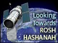 Looking Towards Rosh Hashanah