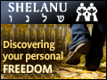Shelanu: Discovering Your Personal Freedom