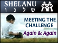 Shelanu: Meeting the Challenge, Again and Again