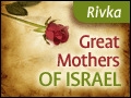 Great Mothers of Israel - Rivka