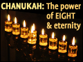 Chanukah: The Power of Eight and Eternity