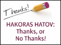 Hakoras HaTov: Thanks, and No Thanks!