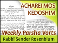 Acharei Mos/Kedoshim