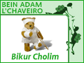 Bein Adam L'Chaveiro - Bikur Cholim