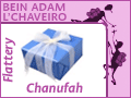Bein Adam L'Chaveiro - Chanufah