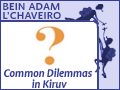 Common Dilemmas in Kiruv