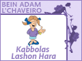 Bein Adam L'Chaveiro - Kabbolas Lashon Hara