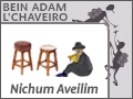 Bein Adam L'Chaveiro - Nichum Aveilim