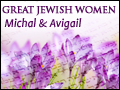 Great Jewish Women: Michal and Avigail
