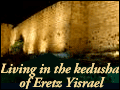 The Kedusha of Avraham’s Eretz Yisrael