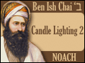 Location and Number of Candles (Noach 2)