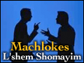 Machlokes L'shem Shomayim