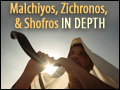 Malchiyos, Zichronos, & Shofros - In Depth