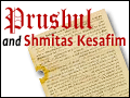 Prusbul and Shmitas Kesafim