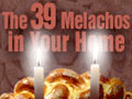 The 39 Melachos in Your Home 1