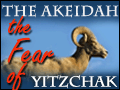 The Akeidah - The Fear of Yitzchak