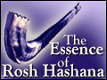 The Essence of Rosh Hashana