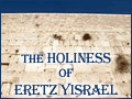 The Holiness of Eretz Yisrael