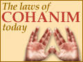 The Laws of Cohanim Today