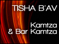 Tisha B'Av: Kamtza & Bar Kamtza