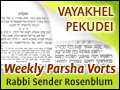 Vayakhel/Pekudei/Ha-Chodesh/Birkat Ha-Chama: "Altar"-ing Our Lives