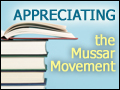 Appreciating the Mussar Movement