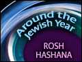 Rosh Hashana: Around the Jewish Year