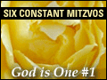 God is One #1