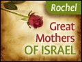 Great Mothers of Israel - Rochel