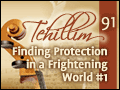 Tehillim: Psalm 91 - Finding Protection in a Frightening World #1