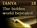 Tanya: The Hidden World Revealed