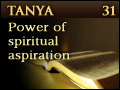 Tanya: Power of Spiritual Aspiration