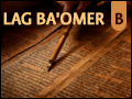 Lag Ba'Omer: Halacha Le'Maaseh