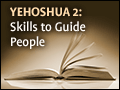 Yehoshua 2: Skills to Guide People  