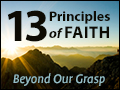 Thirteen Principles of Faith: Beyond Our Grasp