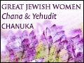 Great Jewish Women: Chana and Yehudit - Chanuka