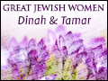 Great Jewish Women 10: Dinah & Tamar