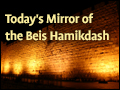Today's Mirror of the Beis Hamikdash
