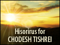 Hisorirus For Chodesh Tishrei