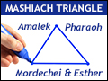 Mashiach Triangle - Pharaoh, Amalek, Mordachei & Esther  