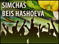 Simchas Beis Hashoeva